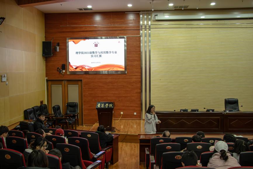 必赢76net线路实习报告会--131