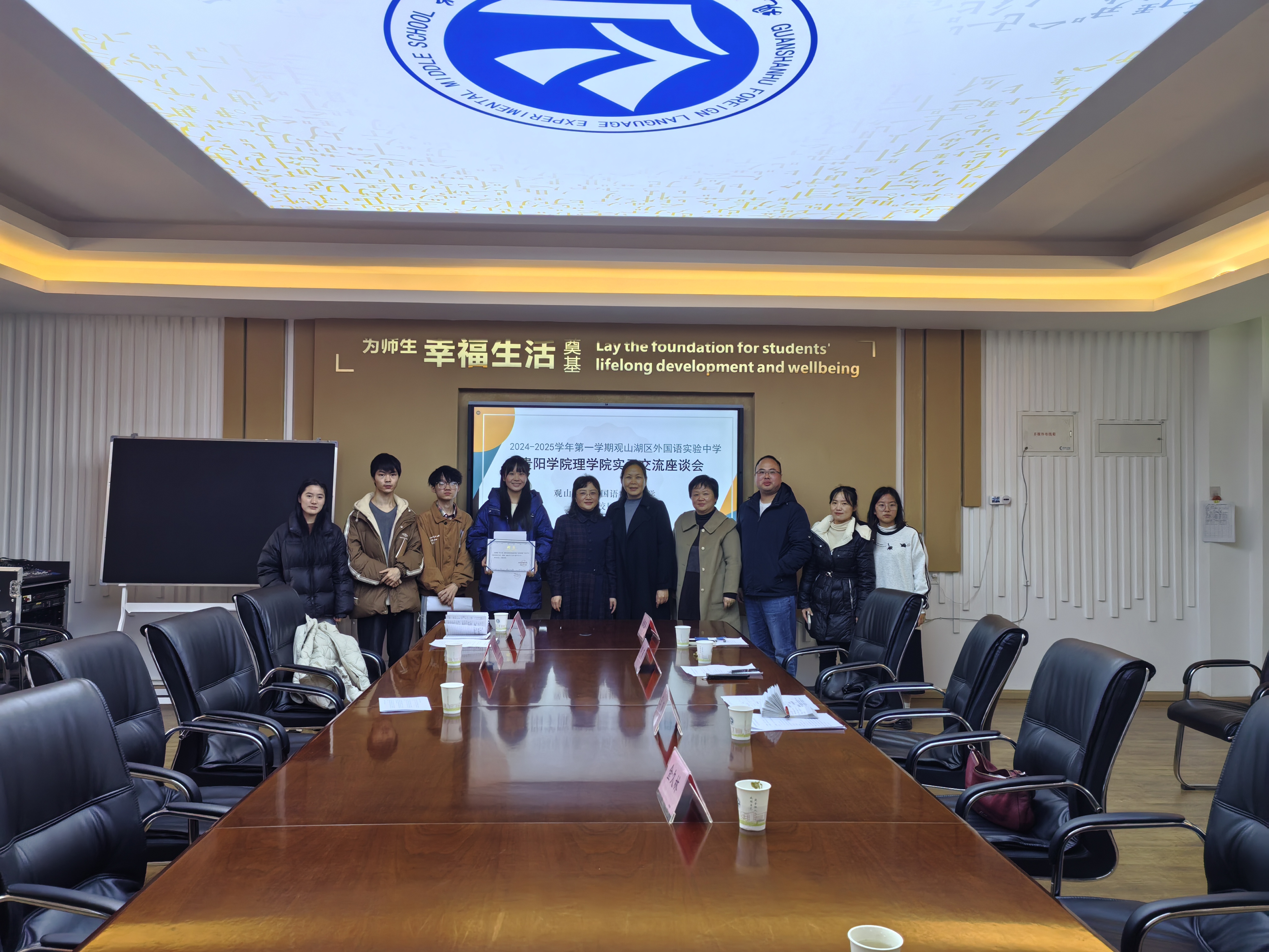 实习交流总结5